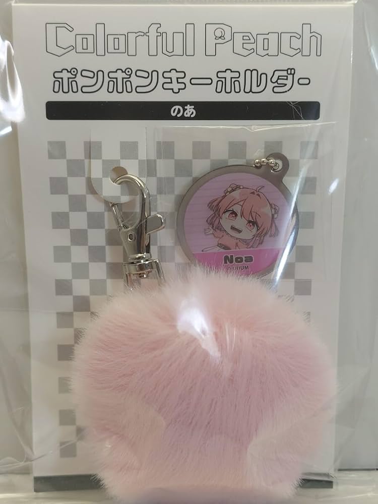 カラフルピーチ　ポンポンキーホルダー カラフルピーチ ポンポンキーホルダー もふ: キャラグッズ