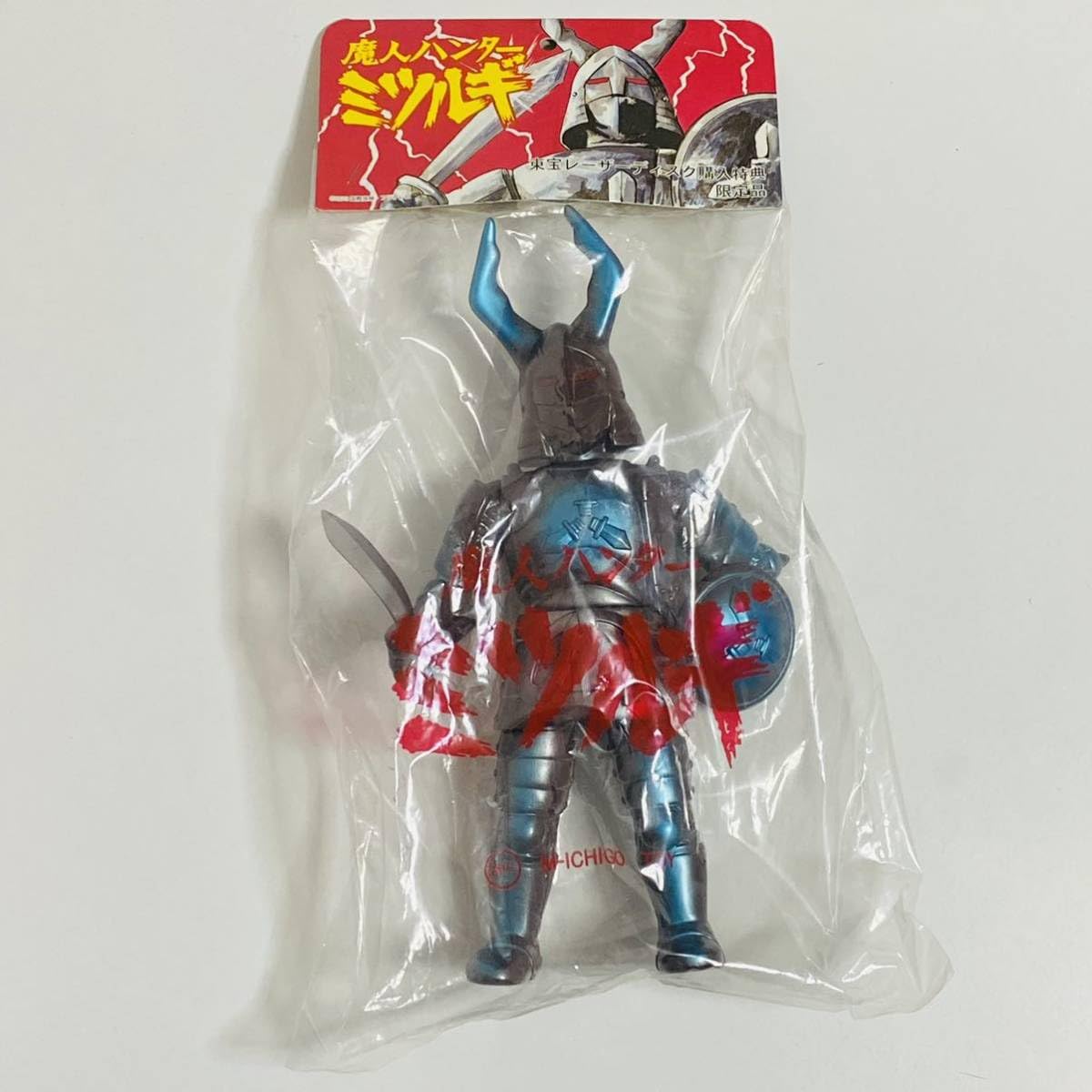 魔人ハンター ミツルギ M1号 東宝レーザーディスク購入特典限定品 Amazon | M1号 魔人ハンター ミツルギ 東宝レーザーディスク購入特典