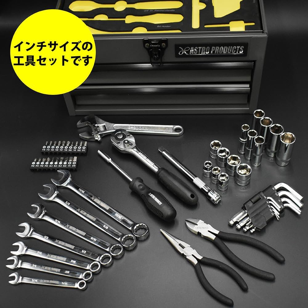 アストロプロダクツ コンパクトツールセット Amazon.co.jp: アストロプロダクツ コンパクトツールセット インチ (56