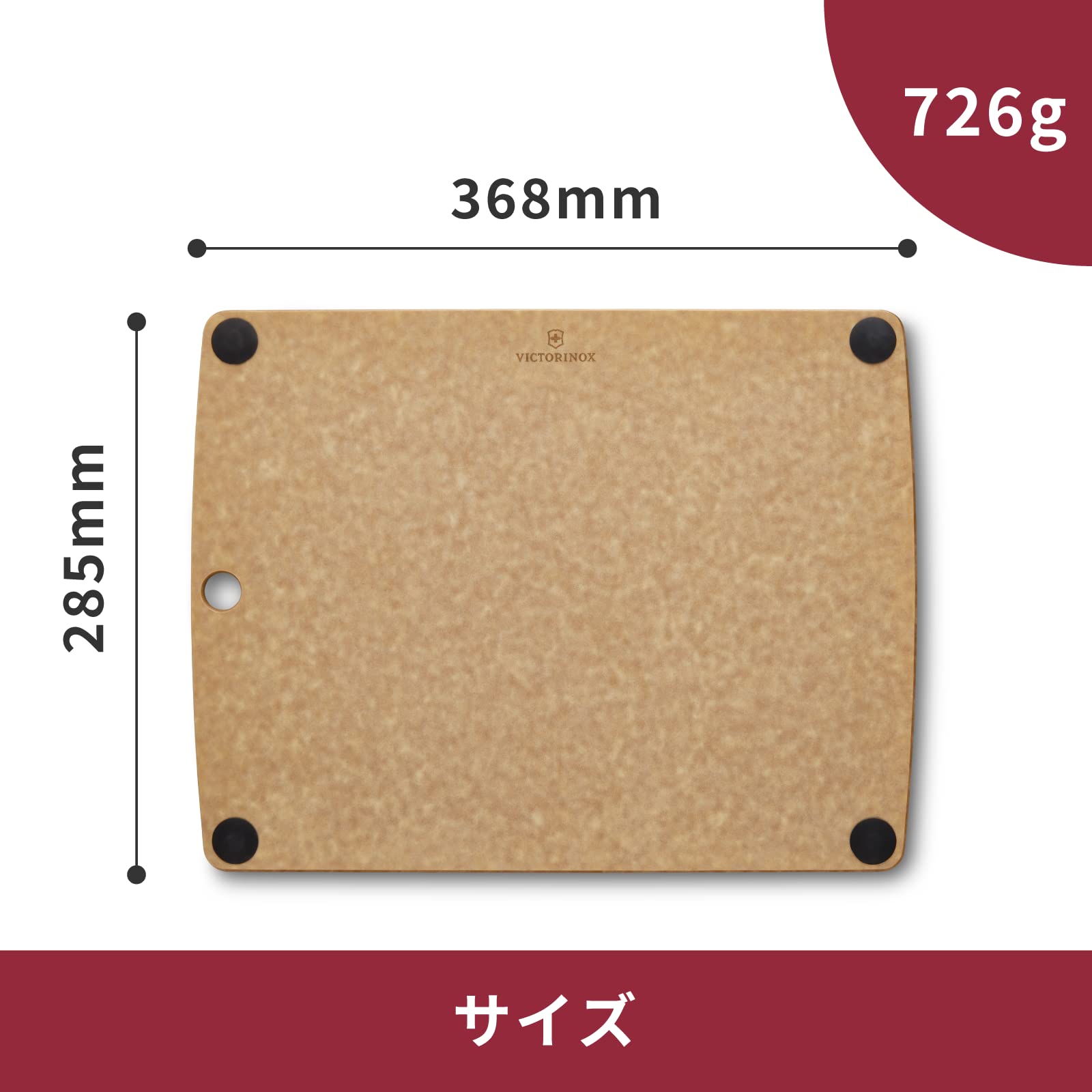 Victorinox Planche à Découper, All-in-One, Cutting Board M 36.8 x, 28.5 x, 0.6, Rainure à Jus, Ménage les lames, Antidérapante, Lavable au lave-vaisselle, Brun