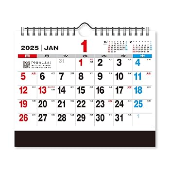 feels 上杉格平 2025年 カレンダー 新品 Amazon | 新日本カレンダー 2025年 カレンダー 卓上 ジャンボ