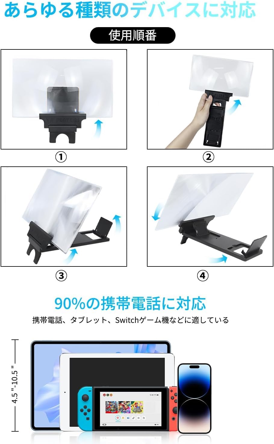 YumeWave スマホ拡大スクリーンサムネイル7