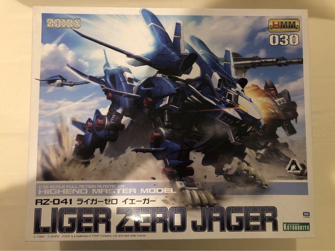 コトブキヤHMM ライガーゼロシュナイダーイェーガーパンツァー