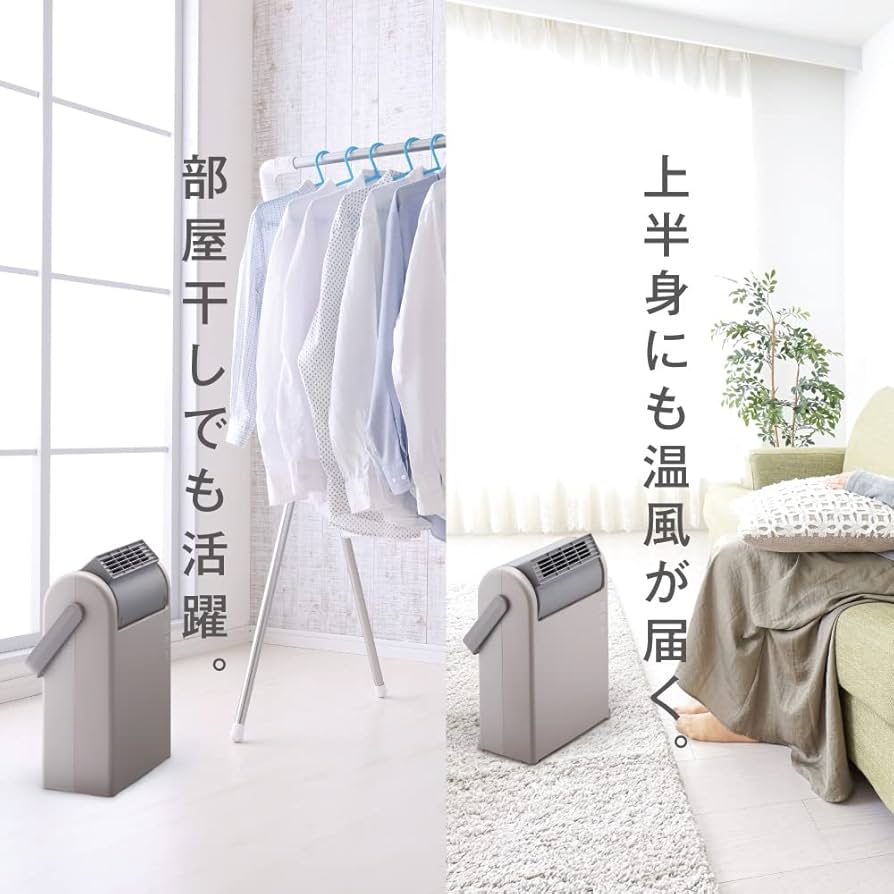 c137 58 ドウシシャ 衣類乾燥機能付セラミックヒーター CHX125 Amazon | ドウシシャ セラミックヒーター 衣類乾燥 大風量 上を