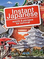 Instant Japanese: words & phrases for survival 4794603789 Book Cover