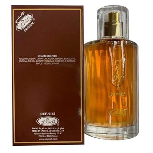 Al Rehab Choco Musk for Women Eau de Parfum Spray, 1.7 Ounce - 50 ml (Pack of 1)