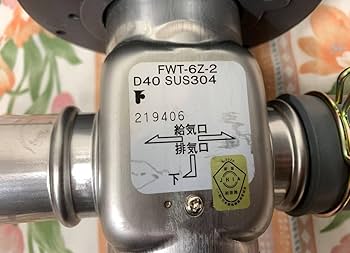 Amazon.co.jp: SUNPOT サンポット FWT-6Z-2 薄型給排気筒 DU40