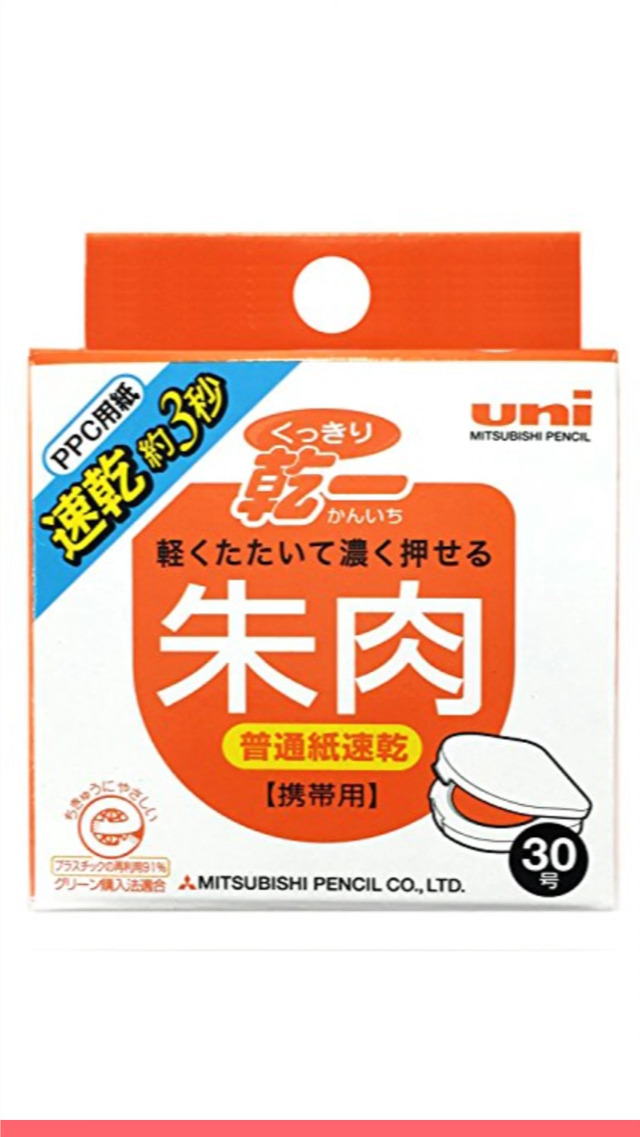 日本画　肉筆画　印あり 2025年最新】Yahoo!オークション -落款 印(日本画)の中古品