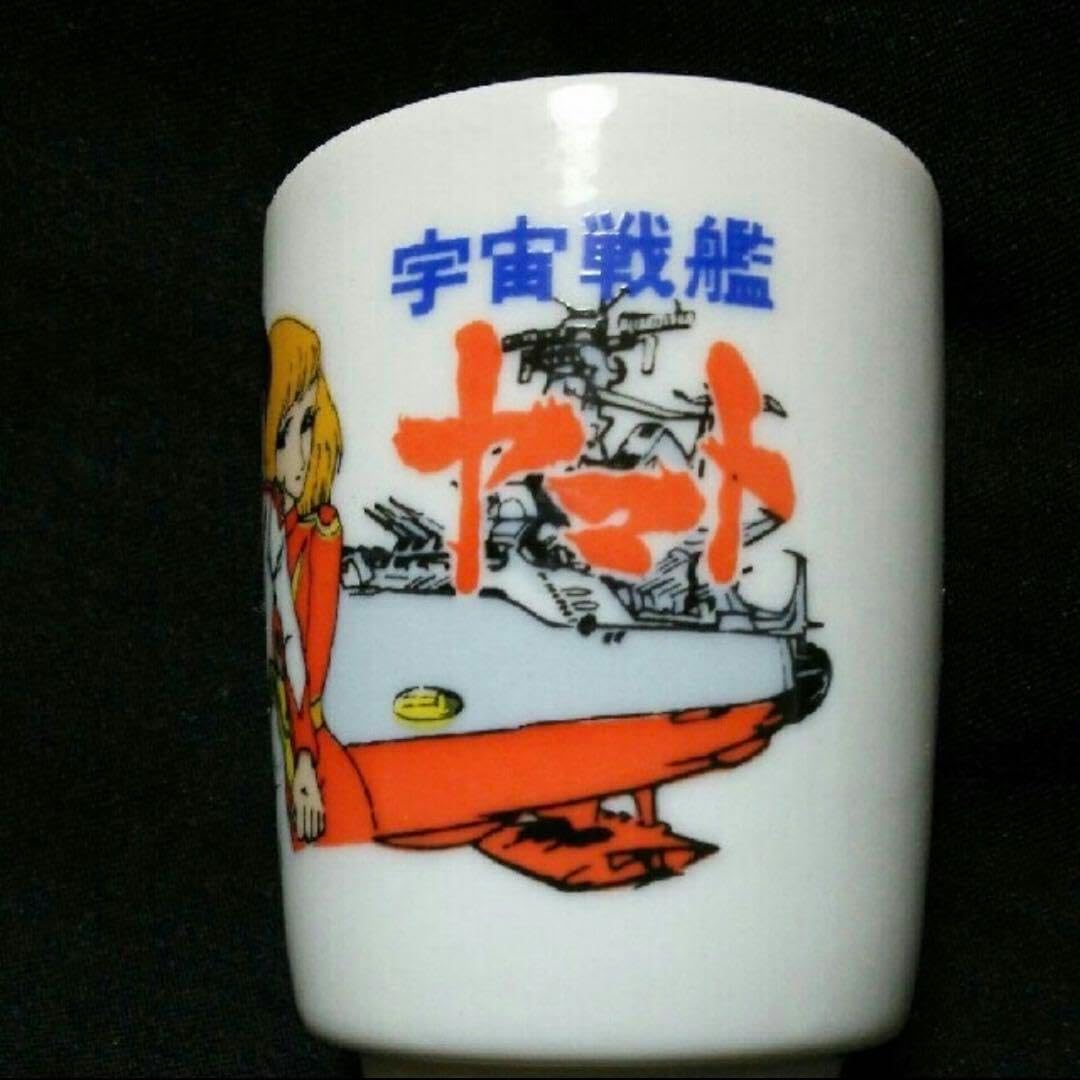松本零士レトロアニメ 初代「初代 宇宙戦艦 ヤマト 山本零士 」 湯呑み