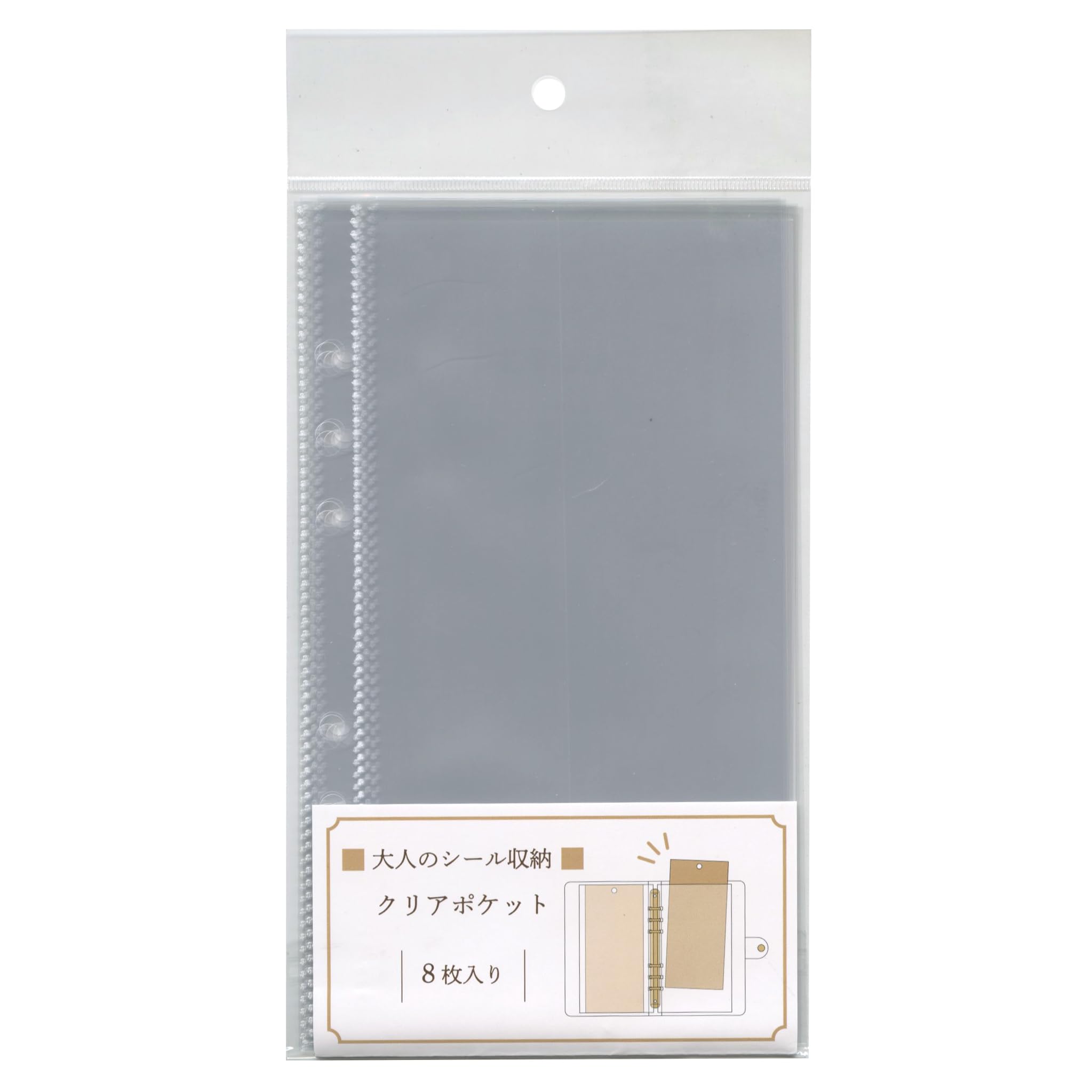 Amazon.co.jp: カミオジャパン シールリフィル 大人のシール収納