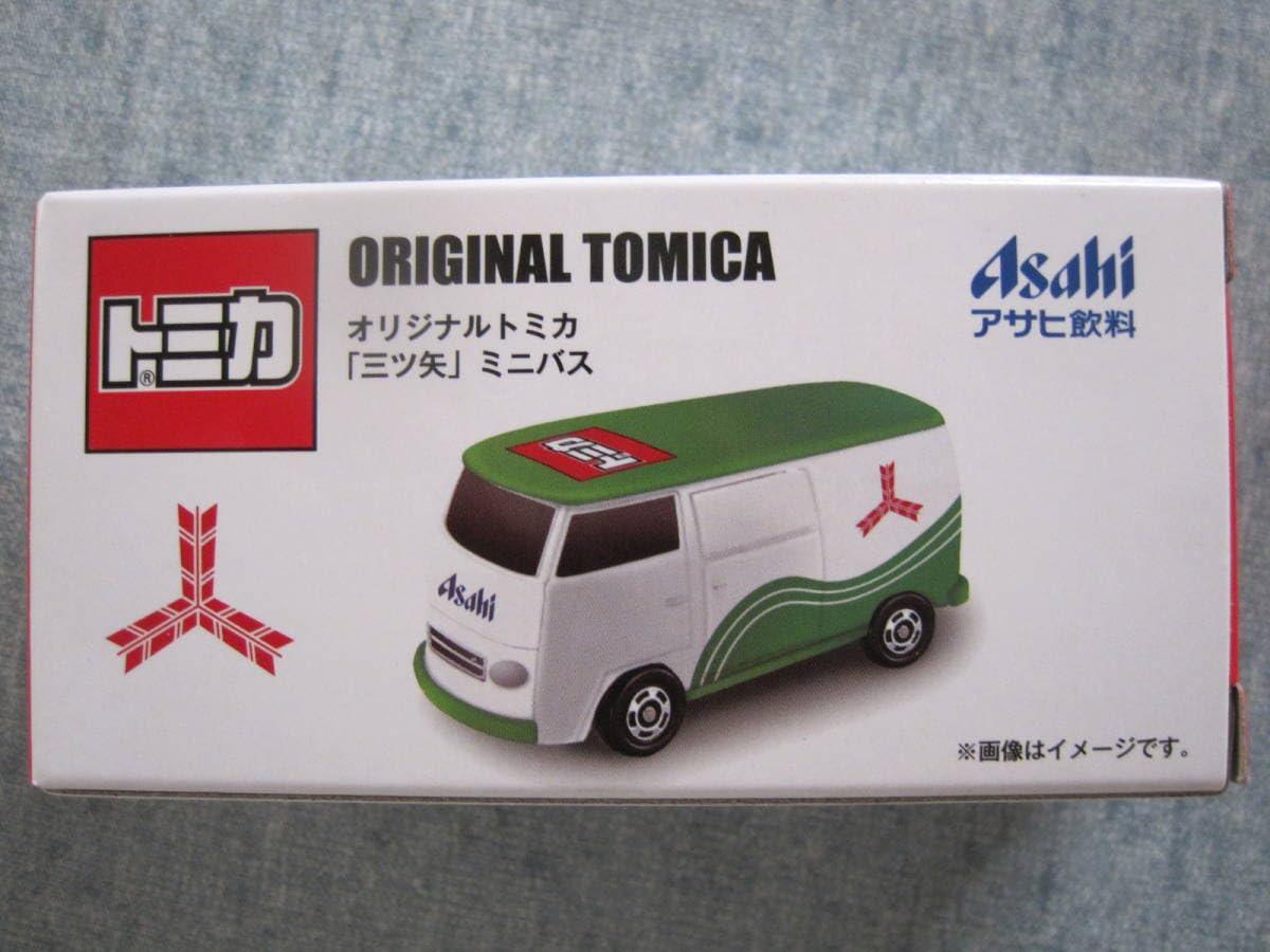 アサヒ飲料 トミカ キャンピングカー、ミニバス、ホイールローダ、ミキサー車 アサヒ飲料キャンペーントミカ 全4種 カルピス ホイールローダー