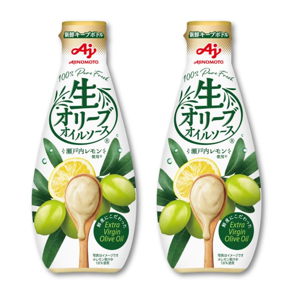 味の素 生オリーブオイルソース 175g×2本 エクストラバージン サラダ マヨネーズ ドレッシング 塩レモン 新鮮キープボトル
