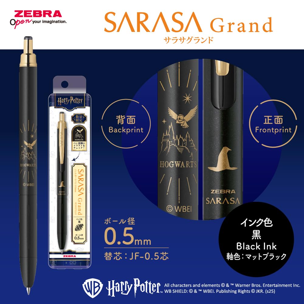 Amazon.co.jp: Zebra Gel Ink Ballpoint Pen Sarasa Grand 0.5mm