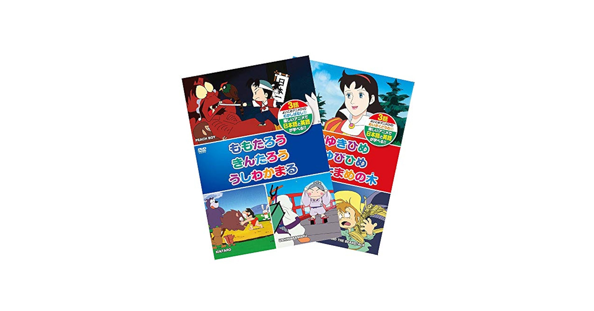 ゴロゴロイメージ 都道府県 世界の国　DVD 308_01.jpg
