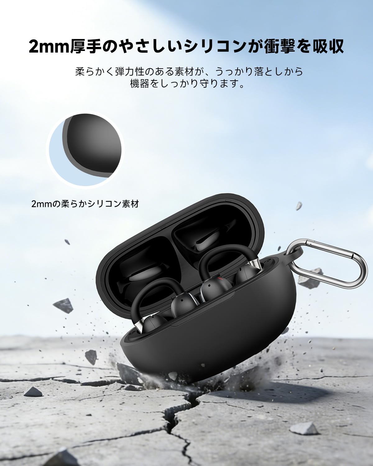 Amazon | 【EarFun正規品】For EarFun Clip 2 ケース保護カバー 保護