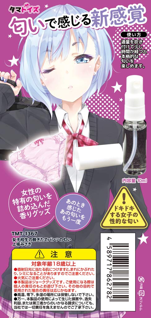 ミュージカル スタミュ Blu-ray パンフレット スタミュミュ 初演 Amazon.co.jp: ミュージカル「スタミュ」 [Blu-ray] : 杉江大志