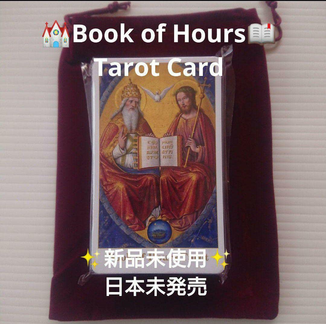 【新品未使用/日本未発売】Book of Hours タロットカード Amazon.co.jp: / Book of Hours Tarot Cards : Toys & Games