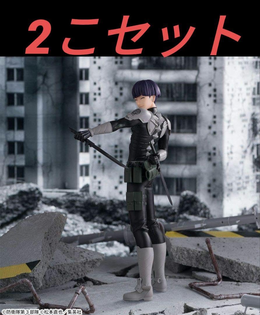 怪獣8号保科宗四郎フィギュア2個セット