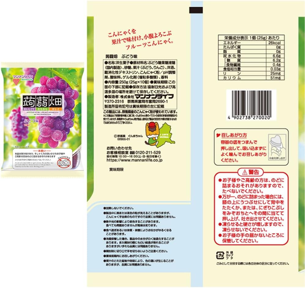 マンナンライフ 蒟蒻畑 4種アソート【蒟蒻畑ぶどう味・蒟蒻畑りんご味・蒟蒻畑白桃味・蒟蒻畑温州みかん味】 （各種３袋・25g×10個）合計12袋