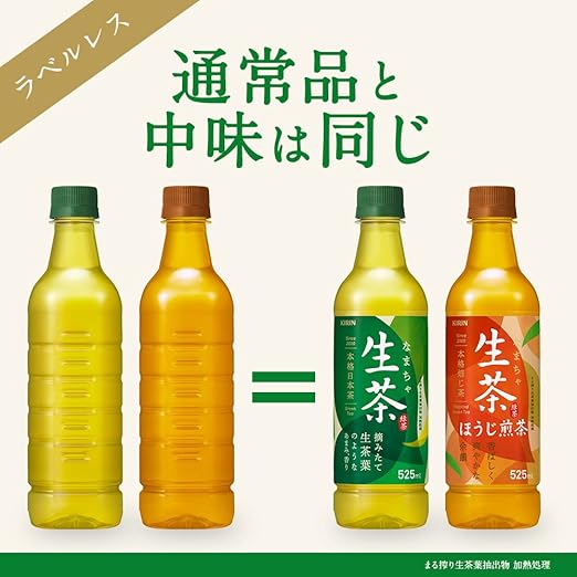 Amazon ラベルレス キリン 生茶 ほうじ茶 お茶 525ml ペットボトル 24本 生茶 食品 飲料 お酒 通販