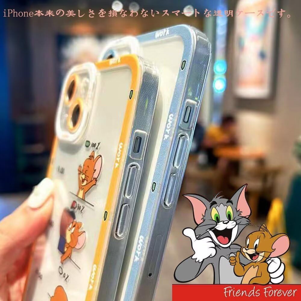 Amazon.co.jp: かわいい iphone14pro 用 ケース トムとジェリー