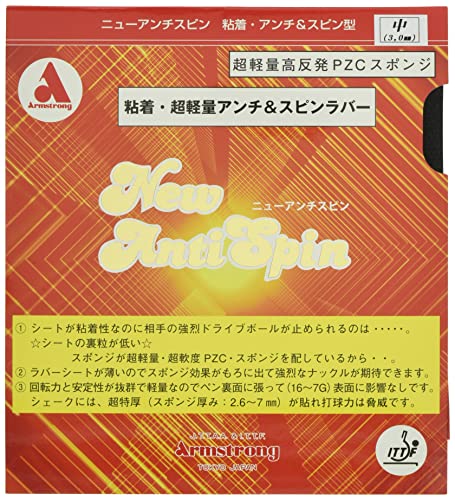 Armstrong (Armstrong) New Anti Spin Black Medium 4701