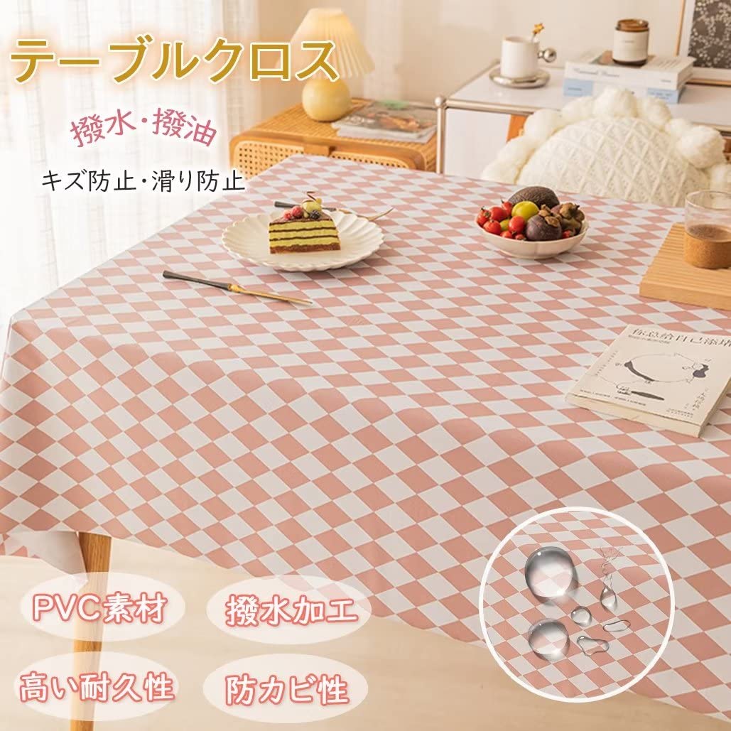 使い捨てテーブルクロス テーブルカバー おしゃれ 北欧 長方形 防水 防油 楽天市場】【送料無料】テーブルクロス おしゃれ 長方形 防水防油