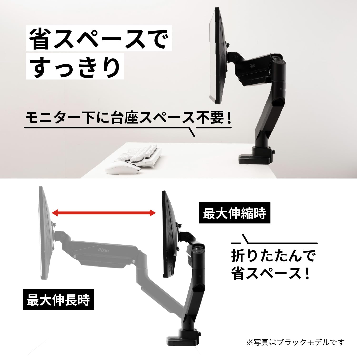 Amazon.co.jp: 【5年保証付き】Pixio PS2D モニターアーム デュアル 黒