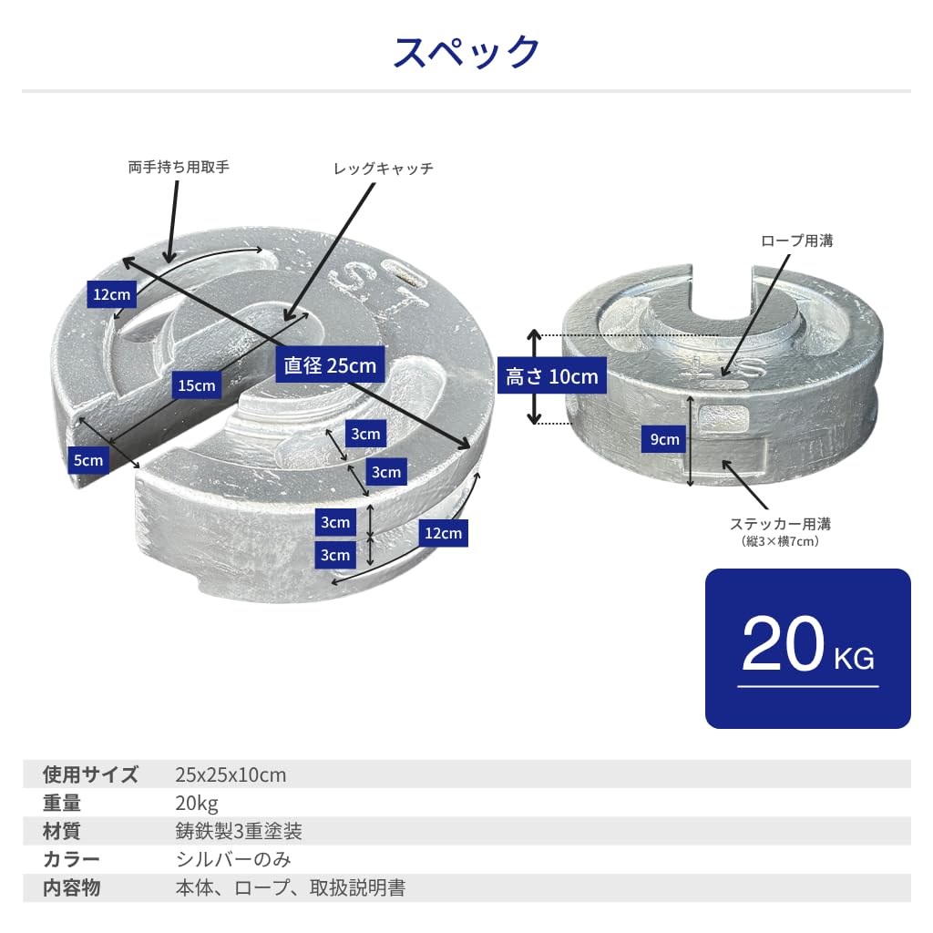 Amazon | shinanotent 【 STウエイト 20kg×1個 】 タープ テント 