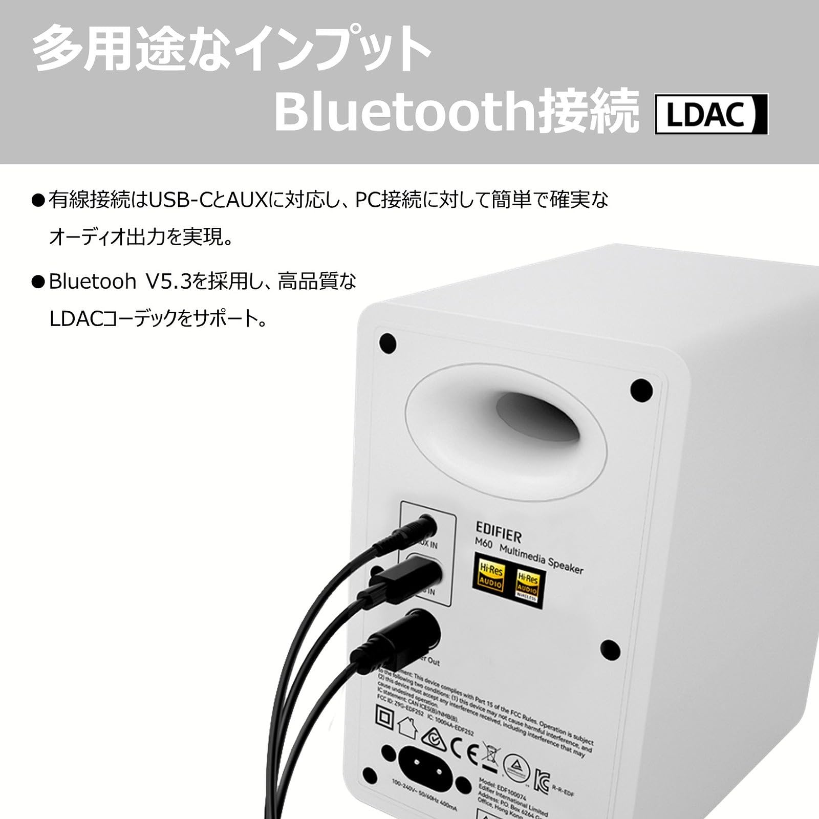 EONH M60 ホワイト 2.0スピーカー EONH M60 ホワイト 2.0スピーカー - メルカリ