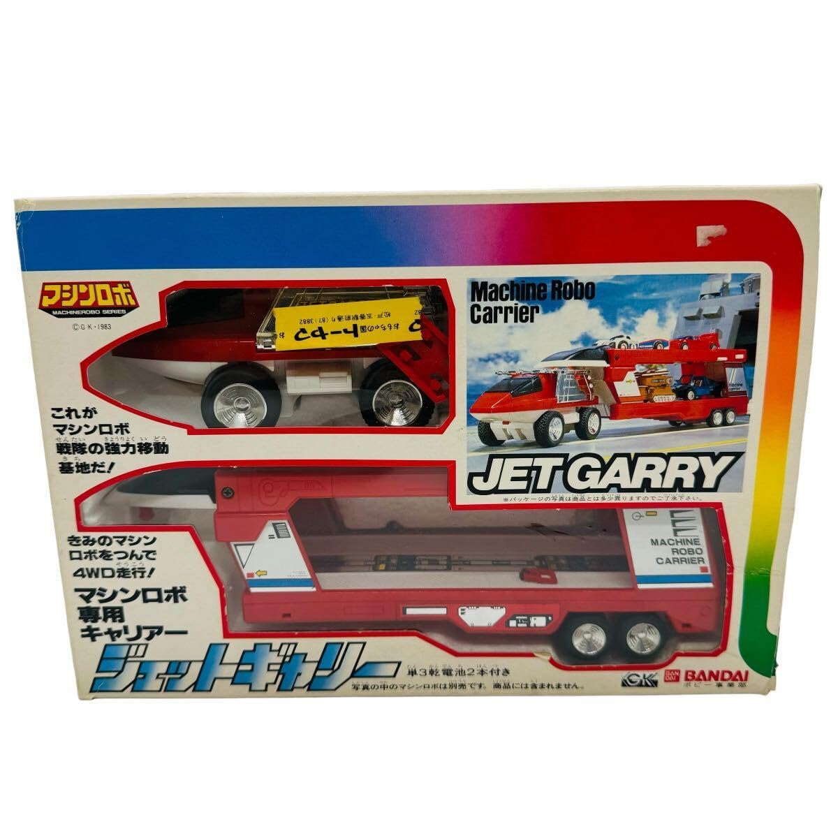 Amazon.co.jp: マシンロボ専用キャリアー ジェットギャリー JET GARRY 