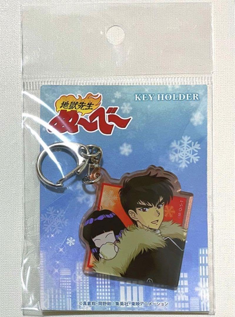 Amazon.co.jp: 地獄先生ぬ～べ～ アクリルキーホルダー アクキー
