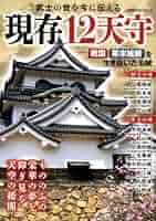 日本の城全シリーズ12巻＋総目次 ［第1号〜第120号＋総目次］ 楽天市場】[完成品] 姫路城 A2正方形サイズ(600×600mm) 世界遺産