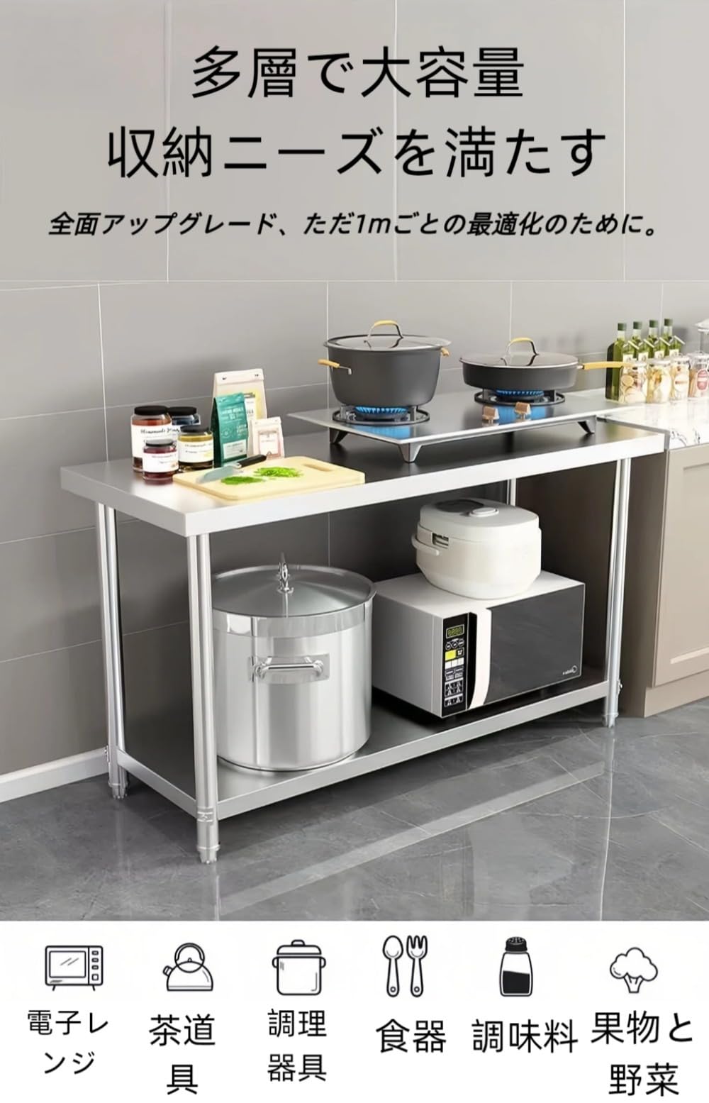 Amazon.co.jp: 業務用 調理台 ステンレス作業台 奥行50 厨房作業台