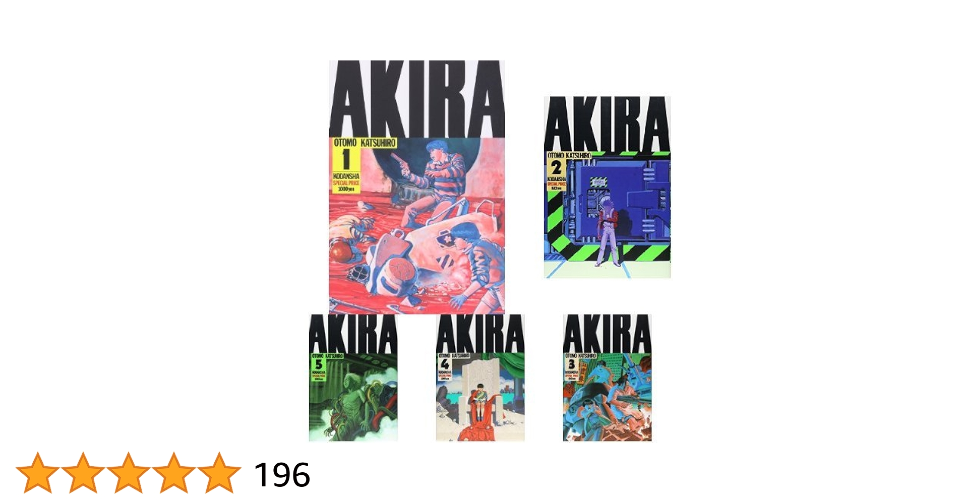 Amazon.co.jp: AKIRA コミック 全6巻完結セット : 本