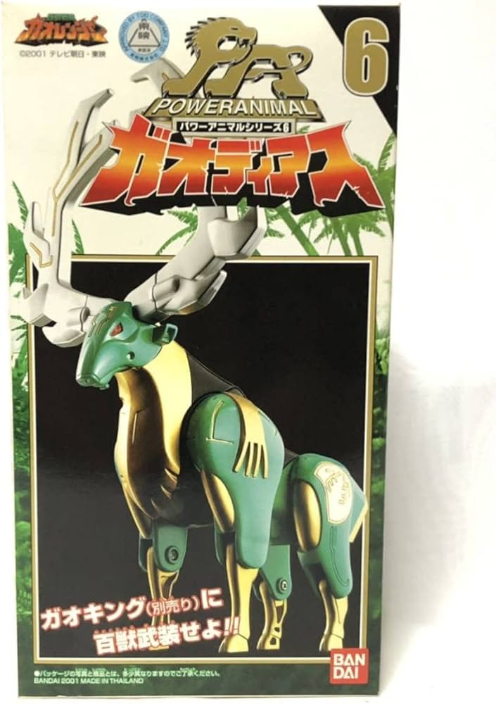 Amazon.co.jp: パワーアニマルシリーズ 6 ガオ ディアス品百獣戦隊