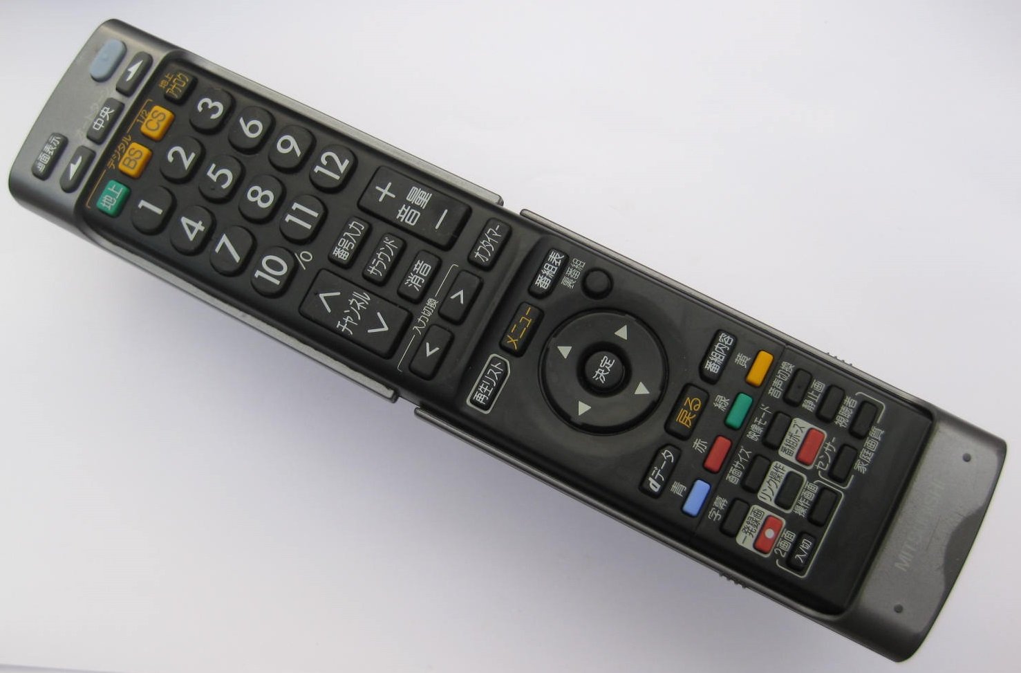 三菱 純正テレビ用リモコン RL16505 2zzhgl6 Amazon | 三菱 純正テレビ用リモコン RL16505【部品番号