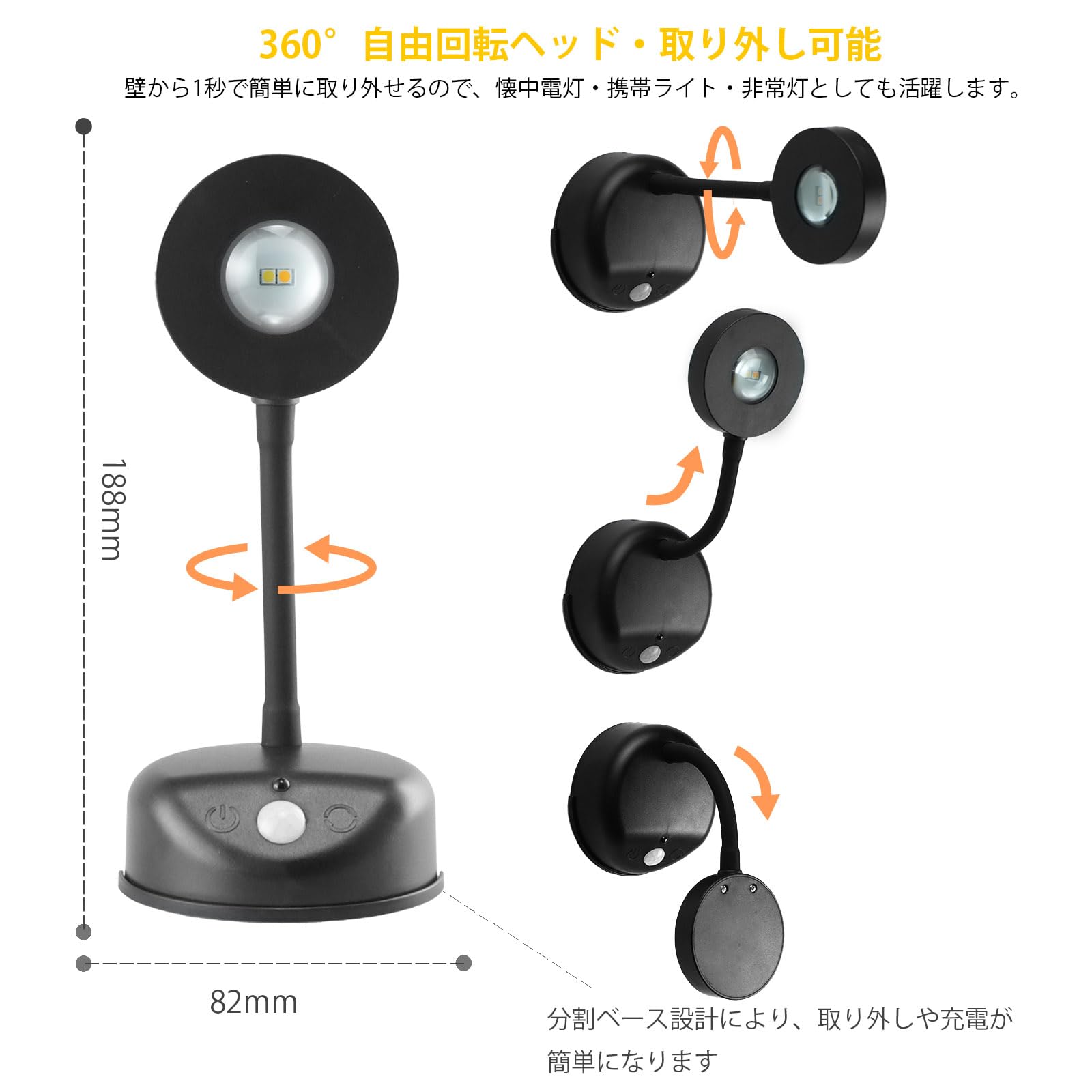 Amazon.co.jp : [Monsinger] LED スポットライト センサー付き USB充電