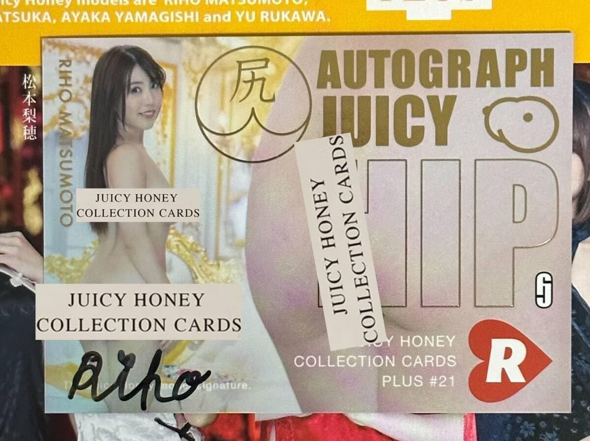 Amazon.co.jp: ジューシーハニー JUICY HONEY PLUS #21 ジューシー