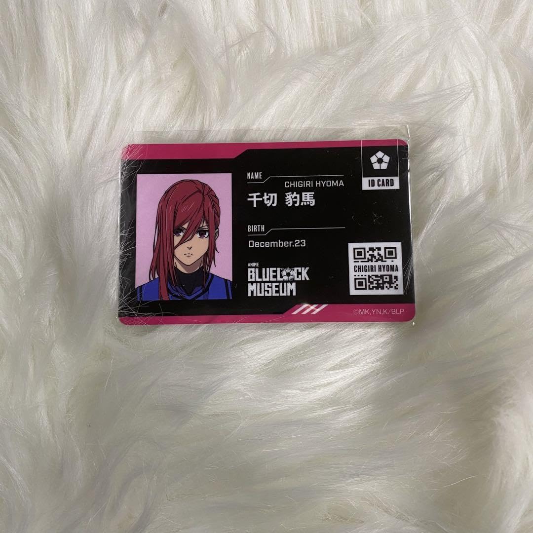 Amazon.co.jp: ブルーロック ミュージアム 千切豹馬 idカード : おもちゃ