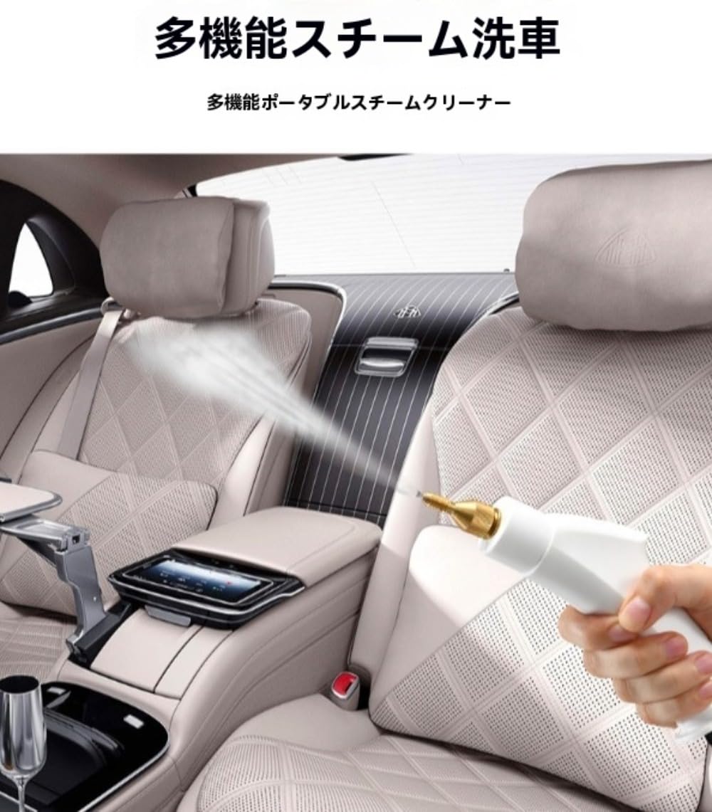 Amazon.co.jp: YAKINO スチームクリーナー 高温 高圧 蒸気洗浄機 2500W