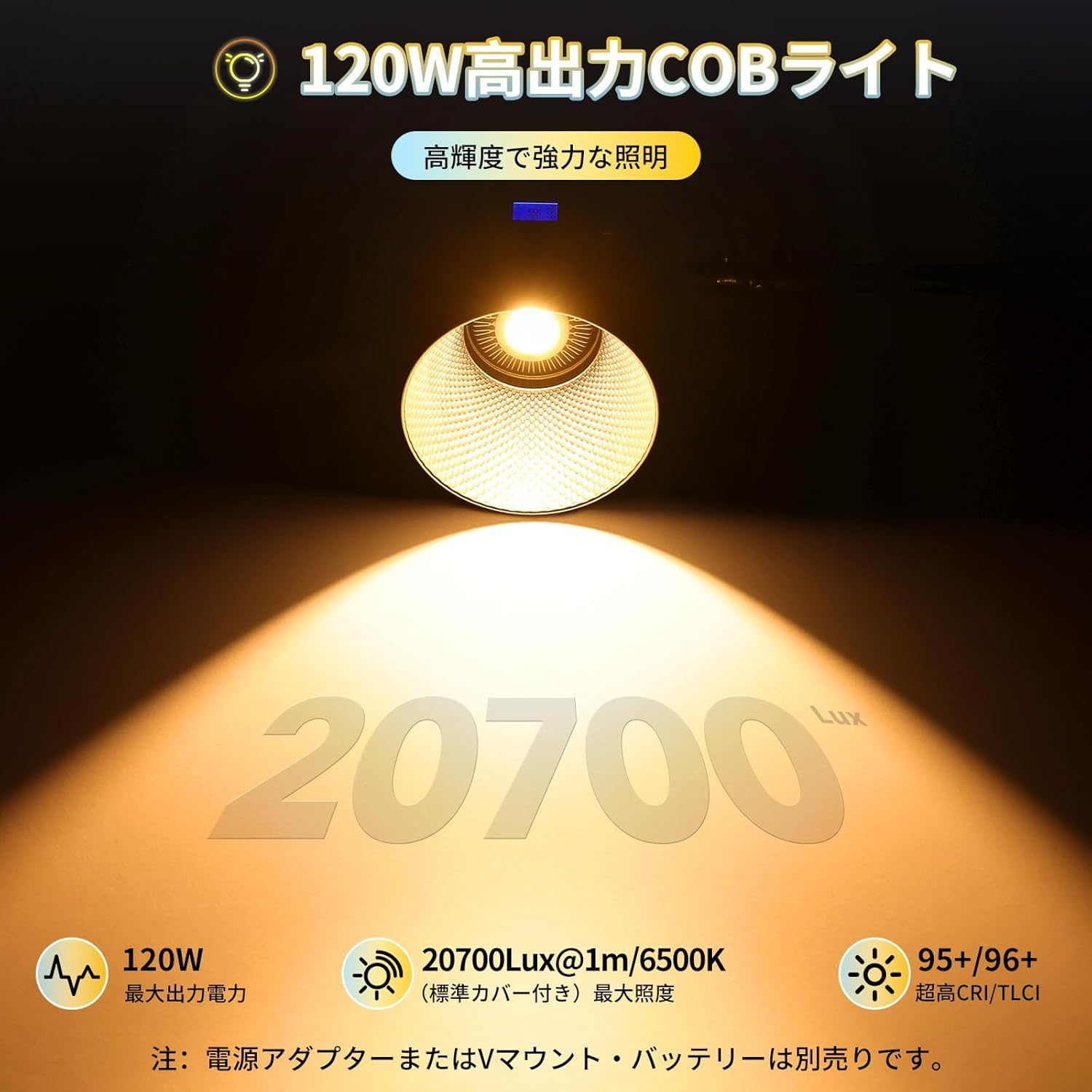 Amazon | Ulanzi VL-120Bi 120W バイカラー Vマウントビデオライト