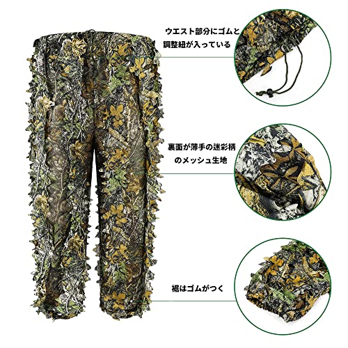 La mejor comparación de Ropa de Paintball los mejores 10. 30 Imagen adicional