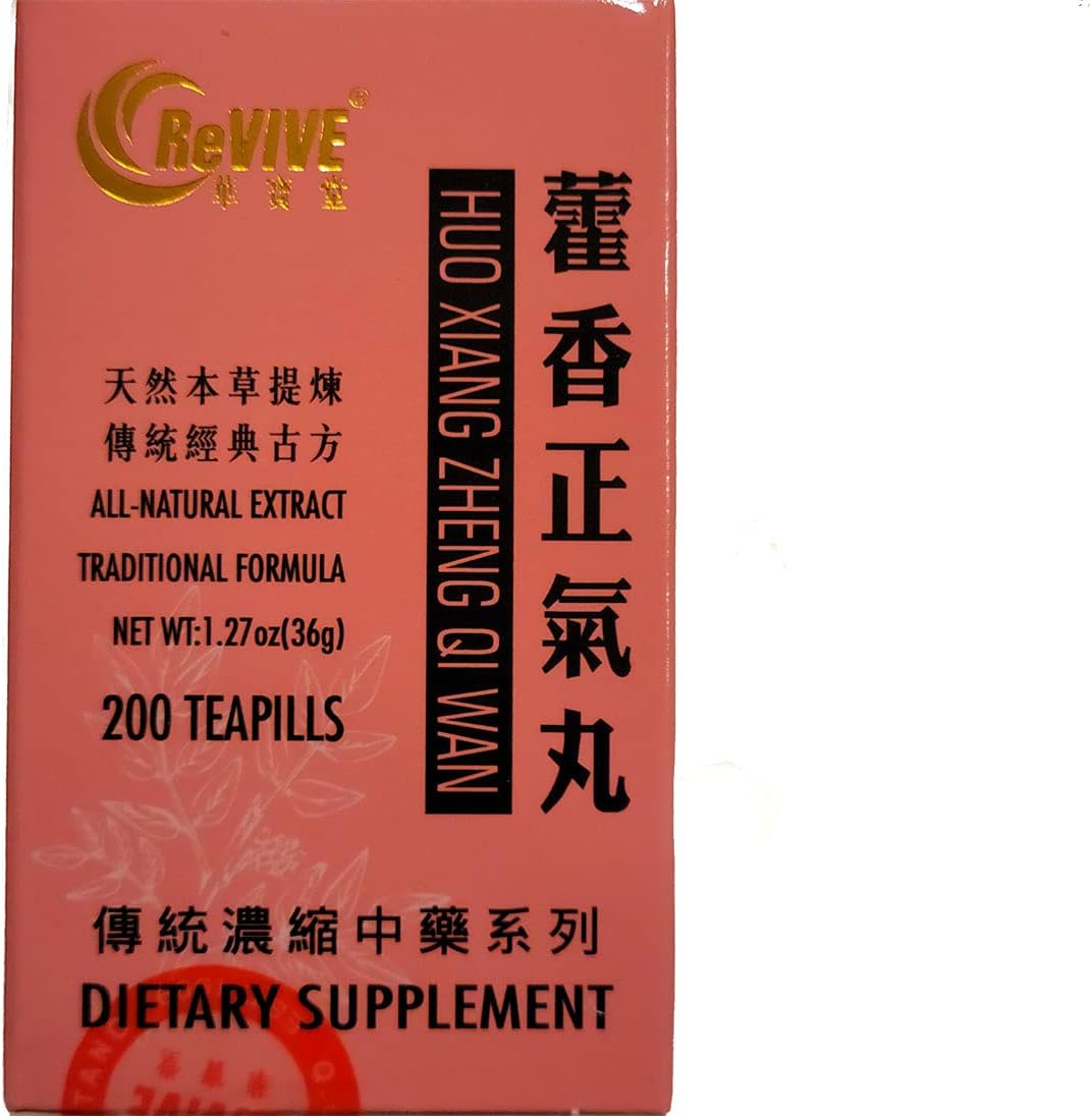 Huo Xiang Zheng Qi Wan- Digestive Relief Pills- 200ct