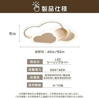 LEDシーリングライト 雲 スマホ対応 10畳 LEDシーリングライト 雲 スマホ対応 10畳 Alexa対応☆5年保証】スマートLED