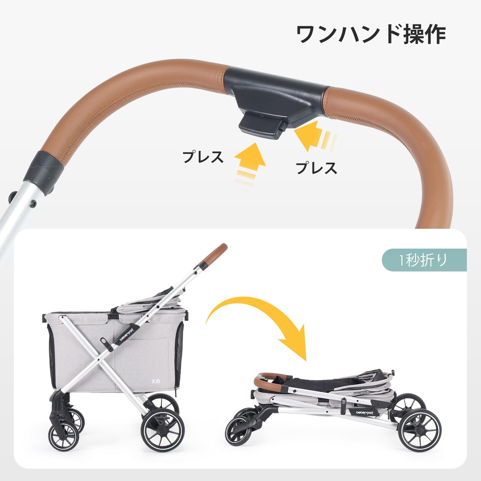 Amazon.co.jp: BEBEROAD PETS X6 ペットカート 猫 中型犬 バギー