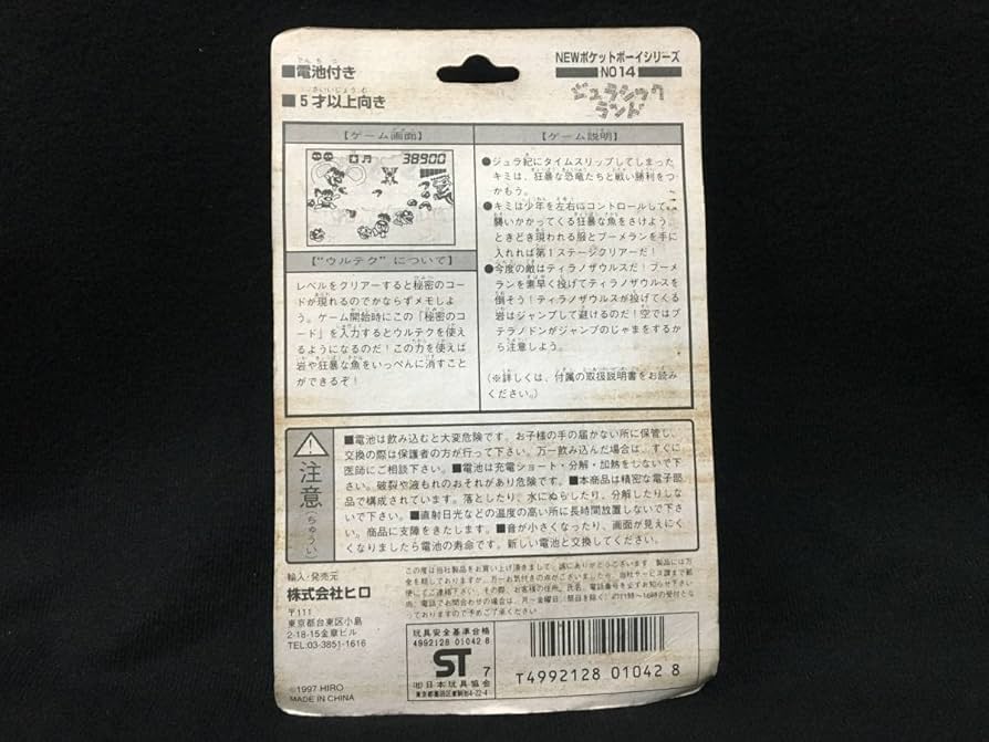 ポケットゲーム　3種セット Amazon | ZC LEOPARD V3 QD メカボックスセット 8mm 前方配線
