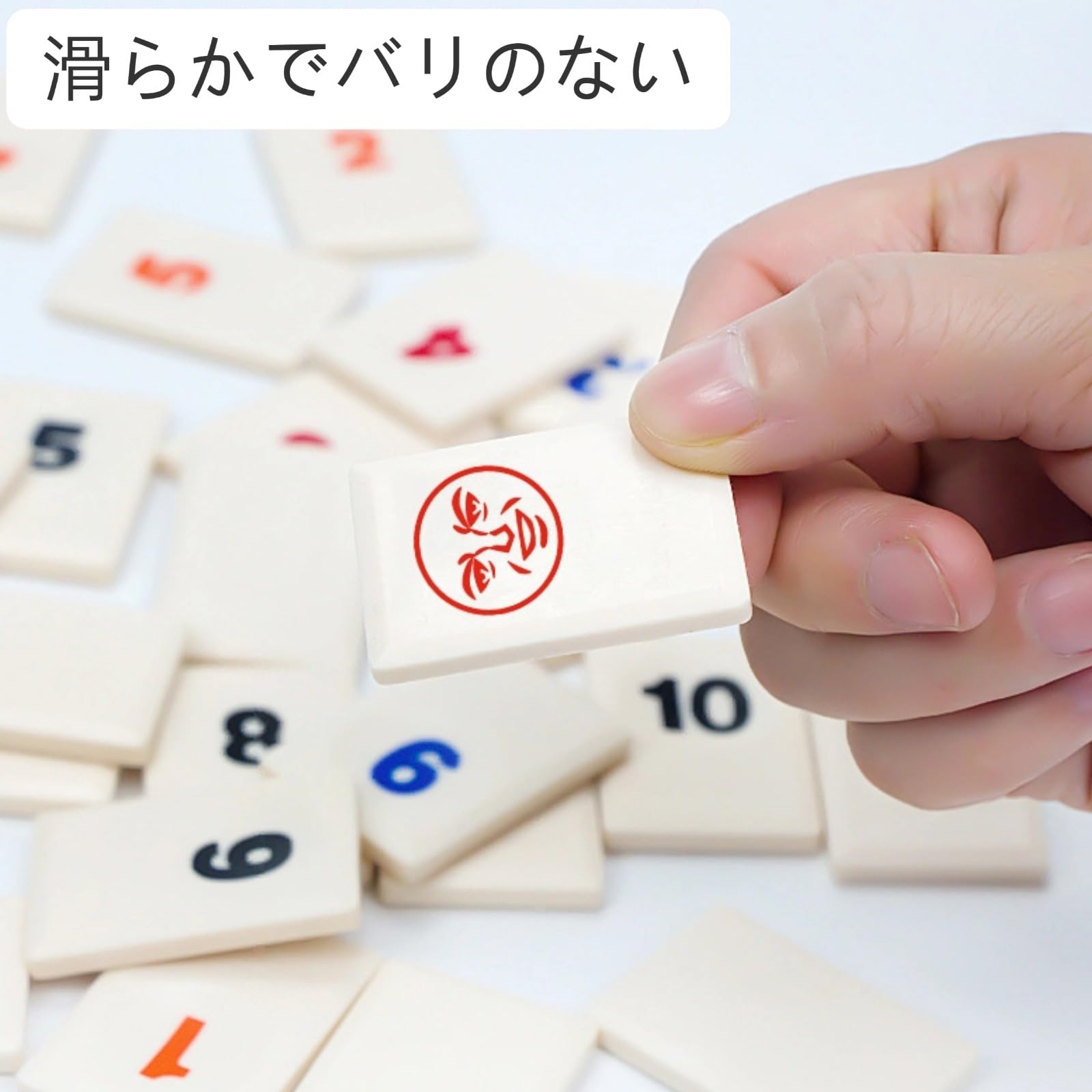 Amazon | Itisyou ラミィキューブ ラミーキューブゲーム 麻雀ゲーム