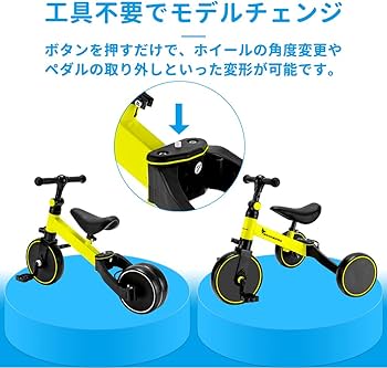 Amazon.co.jp: 三輪車 バランスバイク 黄色 イエロー 1歳 2歳