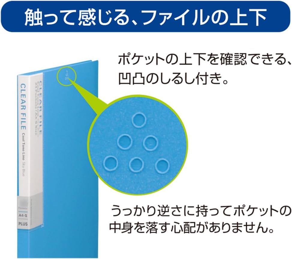 Deja Vu Plus Color Series clear file pocket 48 Sky Blue (japan import)